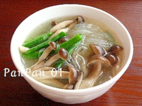 味覇(ウェイパー)キノコはるさめスープ